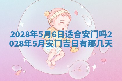 2026年01月26日出生程姓女宝宝如何取名？好听有寓意的名字精选