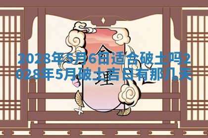 2026年01月26日出生程姓女宝宝如何取名？好听有寓意的名字精选