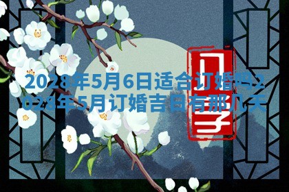 2026年01月26日出生程姓女宝宝如何取名？好听有寓意的名字精选