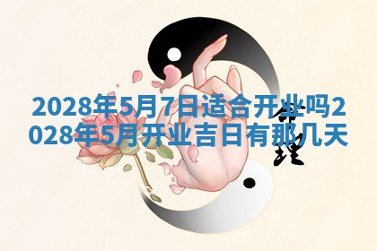 段姓2026年01月22日出生的男孩子取什么名字好？八字五行取名分析