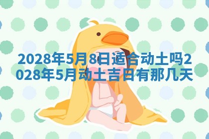 2026年01月26日出生程姓女宝宝如何取名？好听有寓意的名字精选