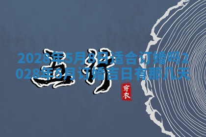 2026年01月26日出生程姓女宝宝如何取名？好听有寓意的名字精选