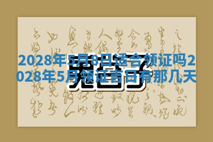 2026年01月26日出生程姓女宝宝如何取名？好听有寓意的名字精选