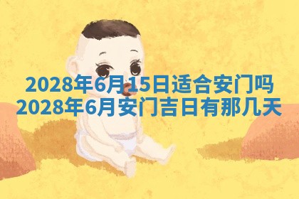 2026年01月26日出生程姓女宝宝如何取名？好听有寓意的名字精选