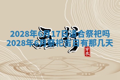2026年01月26日出生程姓女宝宝如何取名？好听有寓意的名字精选