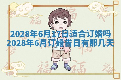2026年01月26日出生程姓女宝宝如何取名？好听有寓意的名字精选