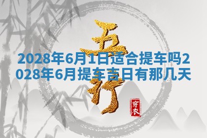 2026年01月26日出生程姓女宝宝如何取名？好听有寓意的名字精选