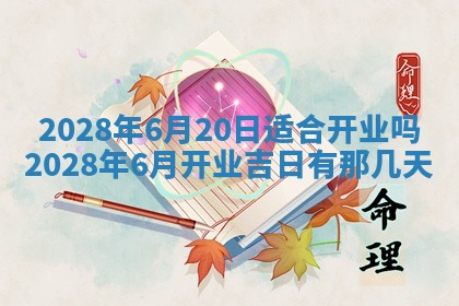 2026年01月26日出生程姓女宝宝如何取名？好听有寓意的名字精选