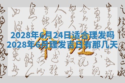 2026年01月26日出生程姓女宝宝如何取名？好听有寓意的名字精选