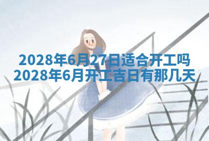 2026年01月26日出生程姓女宝宝如何取名？好听有寓意的名字精选