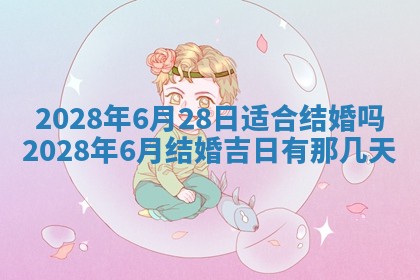 2025年11月17日财神方位,打牌朝向查询