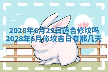 2025年11月17日财神方位,打牌朝向查询