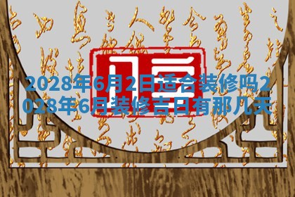 2026年01月26日出生程姓女宝宝如何取名？好听有寓意的名字精选