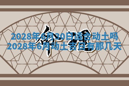 2025年11月17日财神方位,打牌朝向查询
