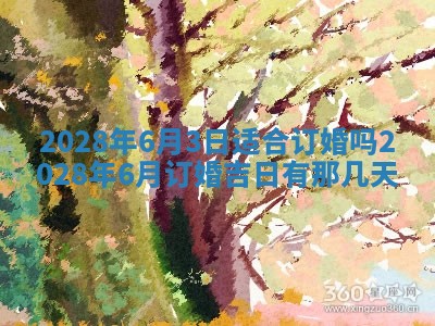2026年01月26日出生程姓女宝宝如何取名？好听有寓意的名字精选