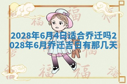 2026年01月26日出生程姓女宝宝如何取名？好听有寓意的名字精选