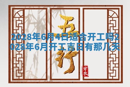 段姓2026年01月22日出生的男孩子取什么名字好？八字五行取名分析