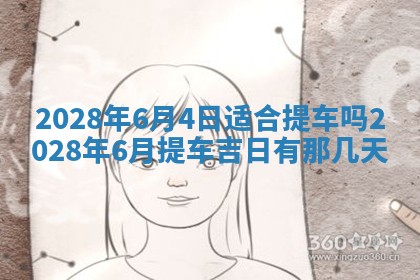 段姓2026年01月22日出生的男孩子取什么名字好？八字五行取名分析