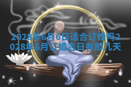 2026年01月26日出生程姓女宝宝如何取名？好听有寓意的名字精选