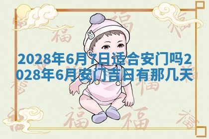 2026年01月26日出生程姓女宝宝如何取名？好听有寓意的名字精选
