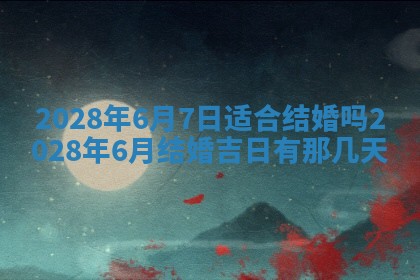 2025年11月17日财神方位,打牌朝向查询