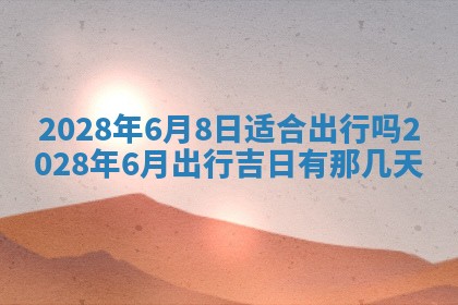 2026年01月26日出生程姓女宝宝如何取名？好听有寓意的名字精选