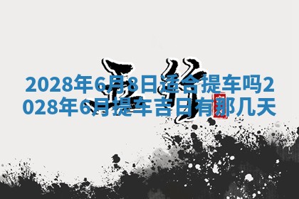 2026年01月26日出生程姓女宝宝如何取名？好听有寓意的名字精选