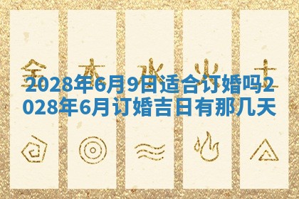 2026年01月26日出生程姓女宝宝如何取名？好听有寓意的名字精选