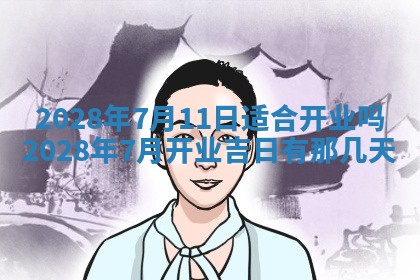 2026年01月26日出生程姓女宝宝如何取名？好听有寓意的名字精选