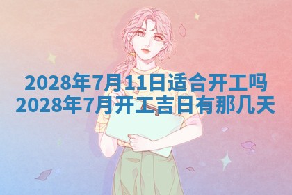 2026年01月26日出生程姓女宝宝如何取名？好听有寓意的名字精选
