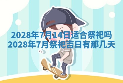 2026年01月26日出生程姓女宝宝如何取名？好听有寓意的名字精选
