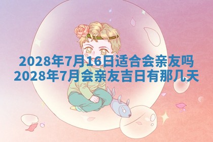 2026年01月26日出生程姓女宝宝如何取名？好听有寓意的名字精选
