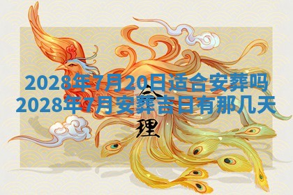 2026年01月26日出生程姓女宝宝如何取名？好听有寓意的名字精选