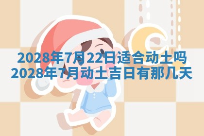 2025年11月16日的打麻将财神在哪个方向,打牌朝向查询