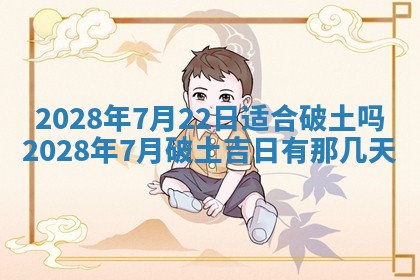 2025年11月16日的打麻将财神在哪个方向,打牌朝向查询