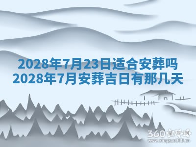 2026年01月26日出生程姓女宝宝如何取名？好听有寓意的名字精选
