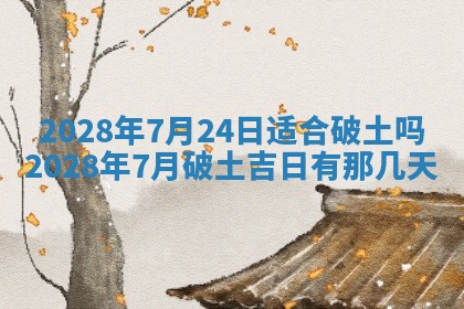 2026年01月26日出生程姓女宝宝如何取名？好听有寓意的名字精选