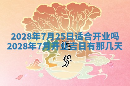 2026年01月26日出生程姓女宝宝如何取名？好听有寓意的名字精选