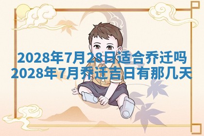 2026年01月26日出生程姓女宝宝如何取名？好听有寓意的名字精选