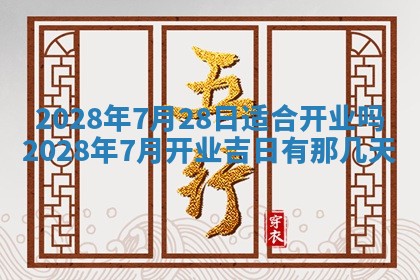 2026年01月26日出生程姓女宝宝如何取名？好听有寓意的名字精选