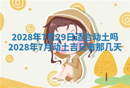 2026年01月26日出生程姓女宝宝如何取名？好听有寓意的名字精选