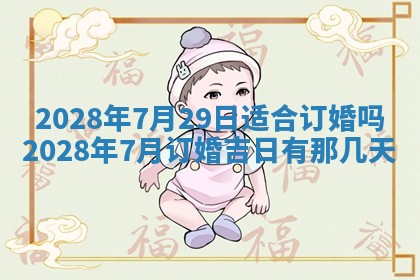 2026年01月26日出生程姓女宝宝如何取名？好听有寓意的名字精选