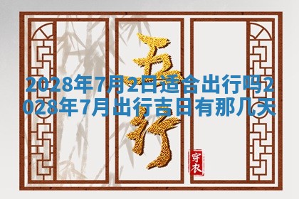 段姓2026年01月22日出生的男孩子取什么名字好？八字五行取名分析