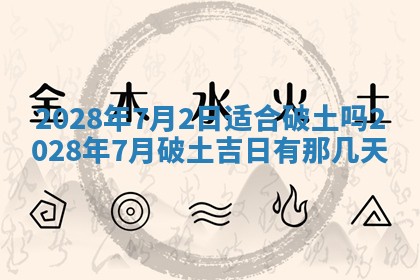 段姓2026年01月22日出生的男孩子取什么名字好？八字五行取名分析