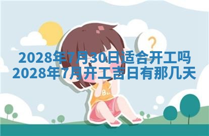 2026年01月26日出生程姓女宝宝如何取名？好听有寓意的名字精选