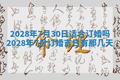 2026年01月26日出生程姓女宝宝如何取名？好听有寓意的名字精选
