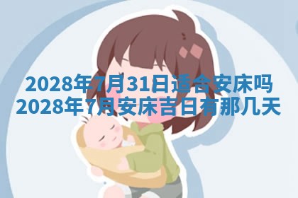 2025年11月17日财神方位,打牌朝向查询