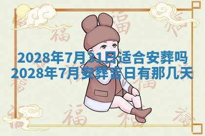 2026年01月26日出生程姓女宝宝如何取名？好听有寓意的名字精选