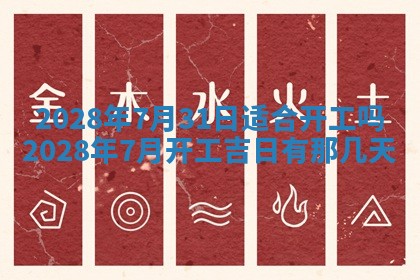 2026年01月26日出生程姓女宝宝如何取名？好听有寓意的名字精选