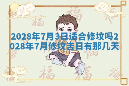 2026年01月26日出生程姓女宝宝如何取名？好听有寓意的名字精选